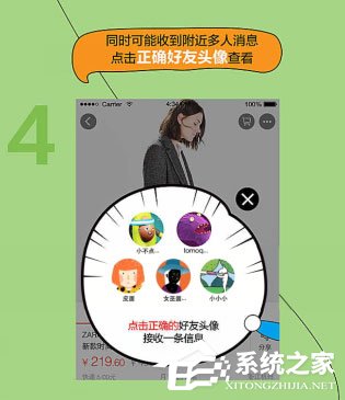 手機淘寶分享之手怎么用？手機淘寶分享之手使用的方法