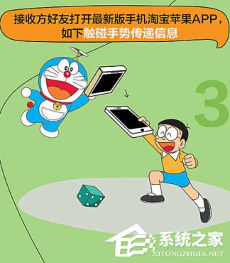手機淘寶分享之手怎么用？手機淘寶分享之手使用的方法