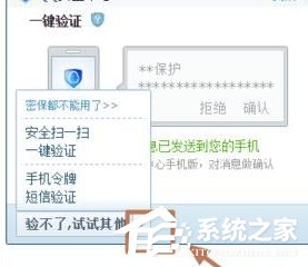 Foxmail如何解除綁定qq號(hào)碼？Foxmail解除綁定qq號(hào)碼的方法步驟