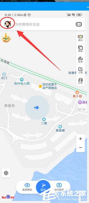 百度地圖如何開啟搖一搖語(yǔ)音查詢？百度地圖開啟搖一搖語(yǔ)音查詢的方法