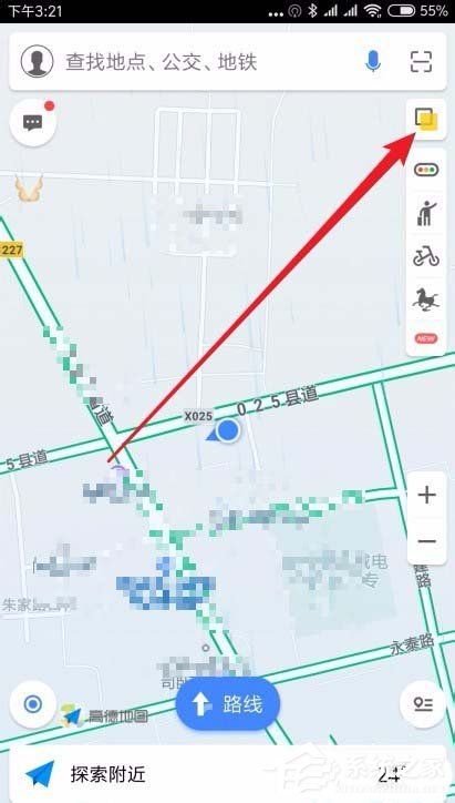 高德地圖如何查詢空氣質量？高德地圖查詢空氣質量的方法