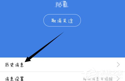 手機QQ訂閱號怎么關注？手機QQ訂閱號關注的方法