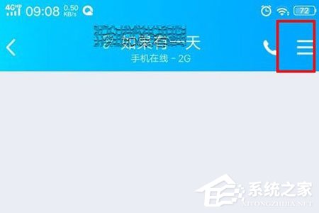 QQ情侶親密關系怎么綁定？QQ情侶親密關系綁定的方法