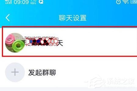 QQ情侶親密關系怎么綁定？QQ情侶親密關系綁定的方法