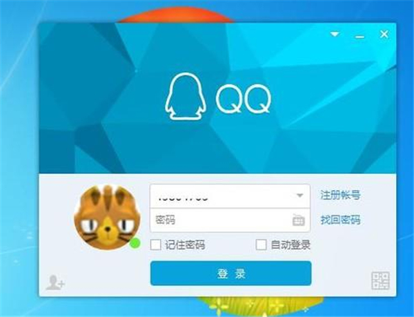 QQ怎么關(guān)閉主顯賬號
