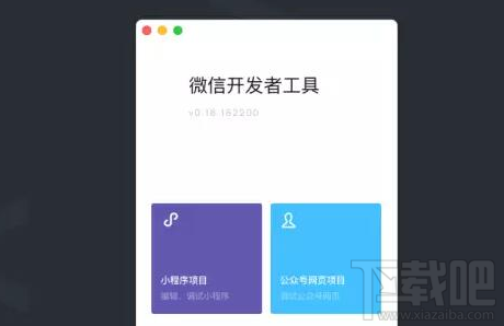 微信小程序測試系統怎么使用？小程序測試系統有什么功能？