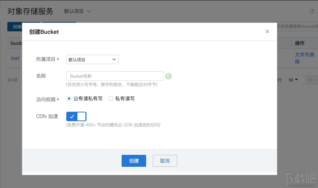 微信小程序測(cè)試什么？