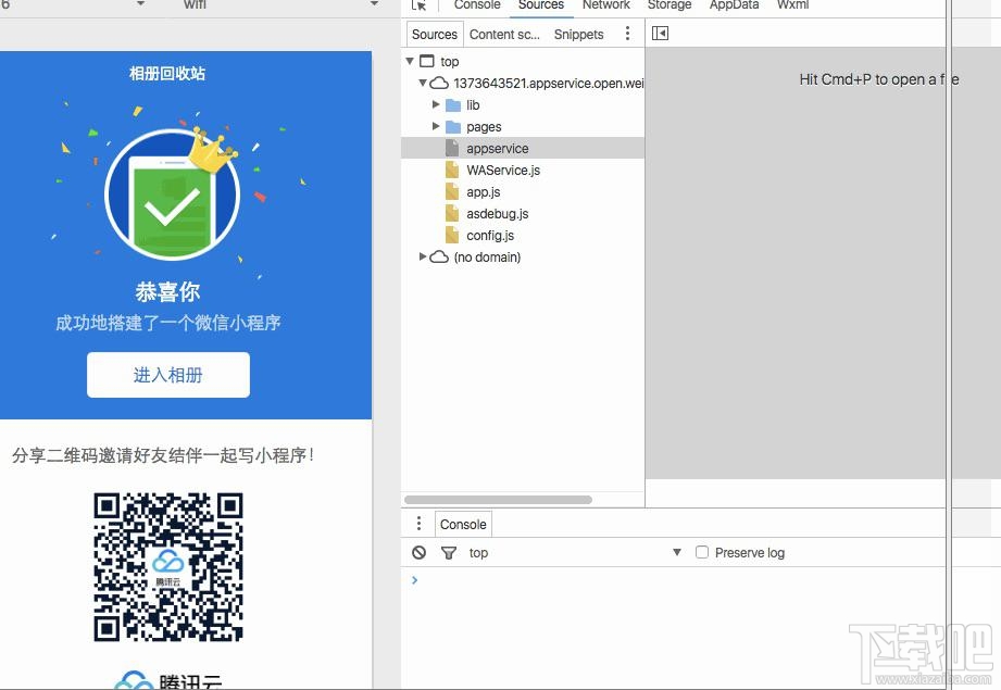 微信小程序測(cè)試什么？
