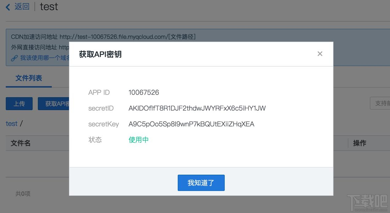 微信小程序測(cè)試什么？