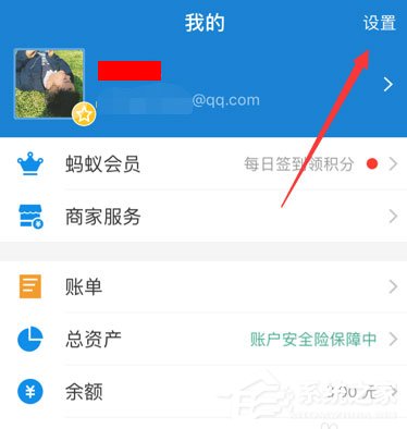 小紅書如何取消自動(dòng)續(xù)費(fèi)？小紅書取消自動(dòng)續(xù)費(fèi)的方法