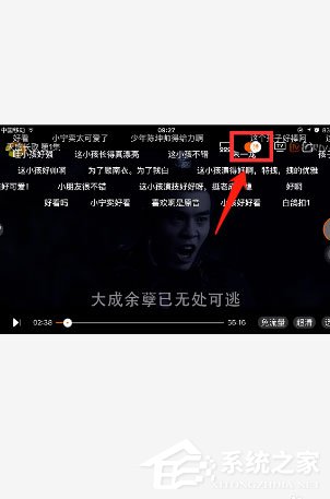 芒果tv彈幕如何開啟？芒果tv彈幕開啟方法