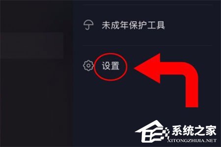 抖音直播怎么開啟pk權(quán)限？抖音直播開啟pk權(quán)限的方法