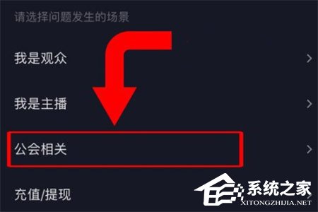 抖音直播怎么開啟pk權(quán)限？抖音直播開啟pk權(quán)限的方法