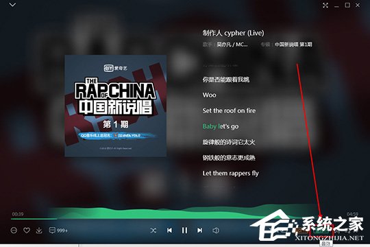 QQ音樂如何調整Super Sound音效？QQ音樂調整Super Sound音效的方法