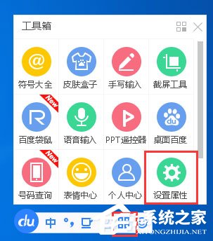 百度輸入法如何刪除詞庫？百度輸入法如何刪除記憶詞庫的方法