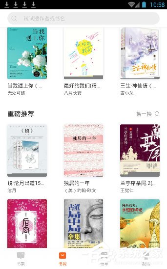 天貓讀書(shū)怎么用?天貓讀書(shū)的使用教程