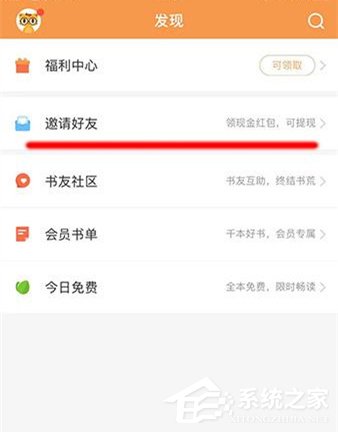 七貓小說怎么提現到支付寶？七貓小說提現到支付寶的方法