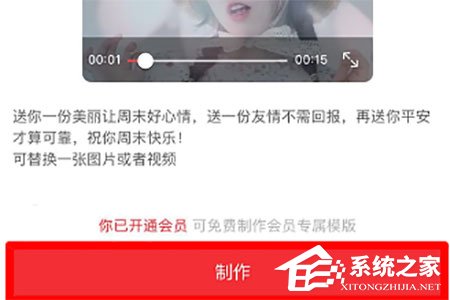 抖音錯(cuò)落三屏特效怎么設(shè)置？抖音錯(cuò)落三屏特效設(shè)置的方法