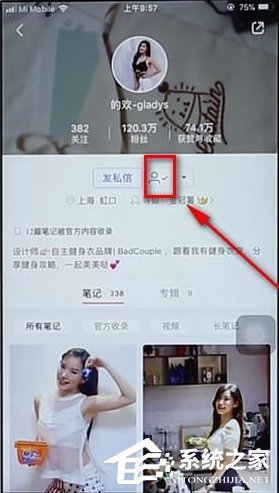 小紅書如何取消關(guān)注？小紅書取消關(guān)注的方法