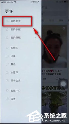 小紅書如何取消關(guān)注？小紅書取消關(guān)注的方法