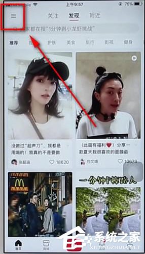 小紅書如何取消關(guān)注？小紅書取消關(guān)注的方法