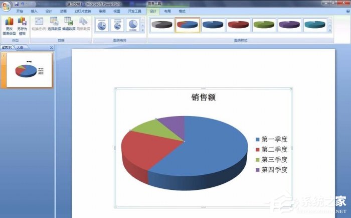 PPT如何修改餅圖區域顏色？PPT修改餅圖區域顏色的方法
