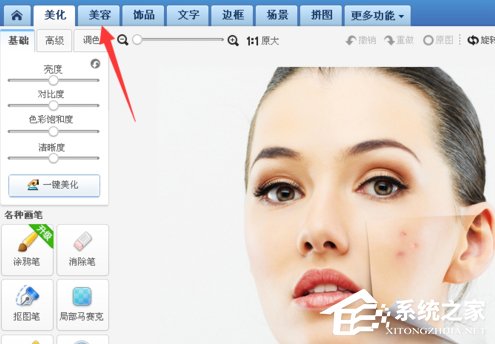 美圖秀秀怎么去除痘痘？美圖秀秀去除痘痘的方法