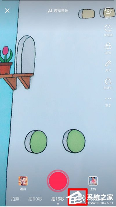 抖音影集怎么弄？抖音影集制作方法