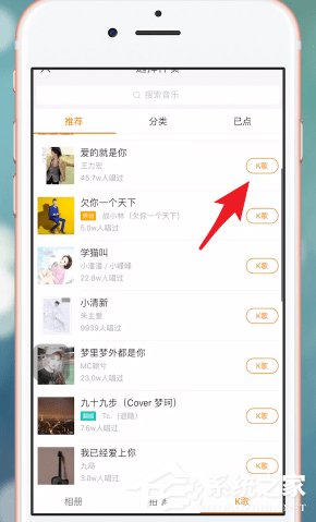 如何在快手上錄歌？在快手上錄歌的方法