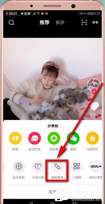 抖音轉發(fā)視頻如何去除抖音號？抖音轉發(fā)視頻去除抖音號的方法