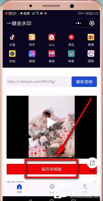 抖音轉發(fā)視頻如何去除抖音號？抖音轉發(fā)視頻去除抖音號的方法