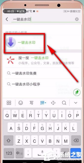 抖音轉發(fā)視頻如何去除抖音號？抖音轉發(fā)視頻去除抖音號的方法