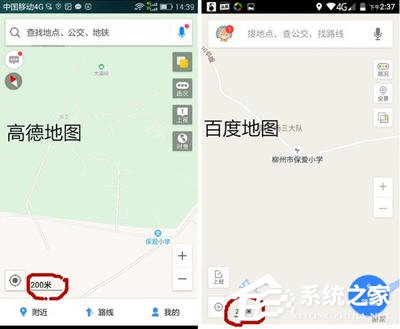 高德地圖和百度地圖哪個好？兩者有哪些區別