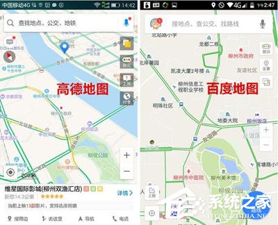 高德地圖和百度地圖哪個好？兩者有哪些區別
