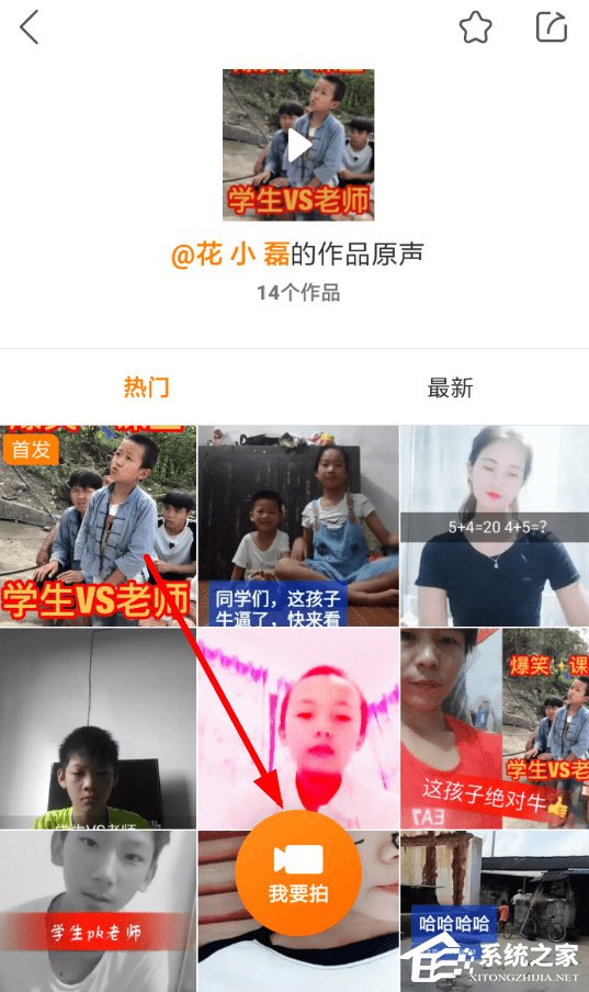 快手如何設置作品原聲？快手作品原聲設置方法