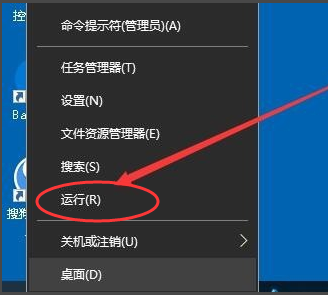 Win10專業(yè)版怎么打開注冊表編輯器？