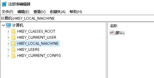 Win10專業(yè)版怎么打開注冊表編輯器？