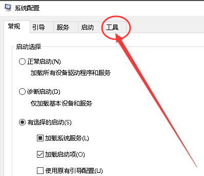 Win10專業(yè)版怎么打開注冊表編輯器？