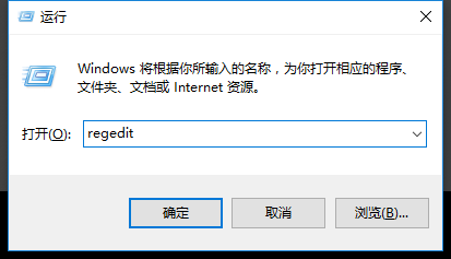 Win10專業(yè)版怎么打開注冊表編輯器？