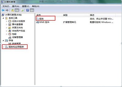 Win8系統(tǒng)的無線信號在哪里設(shè)置？