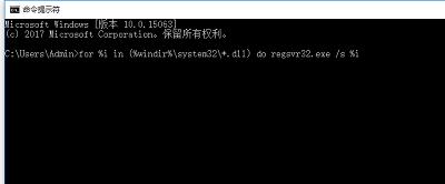 Win7旗艦版應(yīng)用程序無法正常啟動0xc0000005怎么解決？