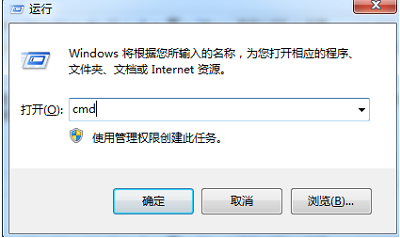 Win7旗艦版應(yīng)用程序無法正常啟動0xc0000005怎么解決？