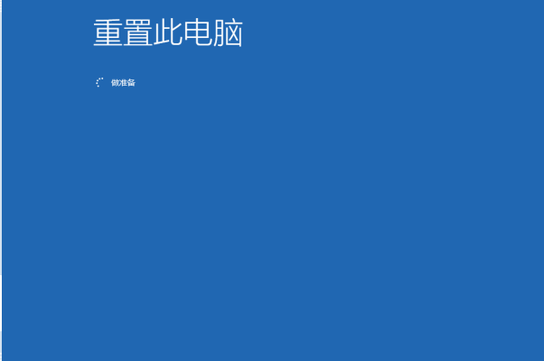 Win10進入bios一鍵還原系統(tǒng)不用u盤怎么操作？