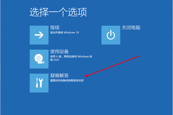Win10進入bios一鍵還原系統(tǒng)不用u盤怎么操作？