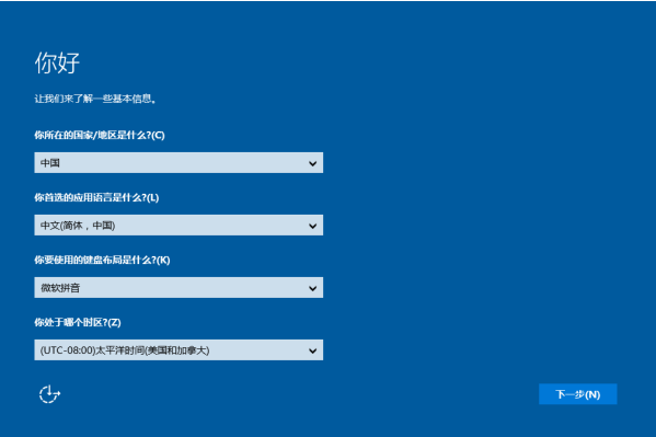 Win10進入bios一鍵還原系統(tǒng)不用u盤怎么操作？