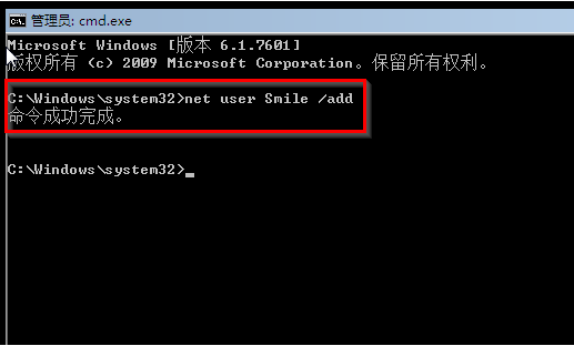 Win7系統怎么快速破解電腦開機密碼？win7破解開解密碼方法教程