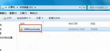 Win7系統共享訪問權限怎么設置？
