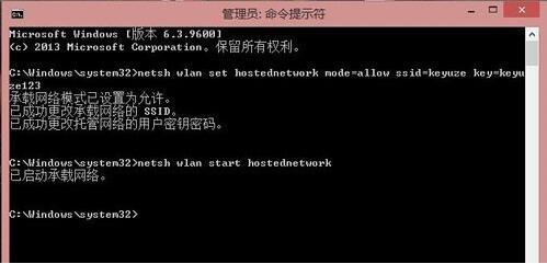 win8系統(tǒng)局域網(wǎng)怎么設(shè)置？