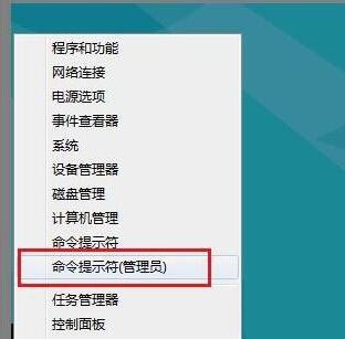 Win8系統連接不了應用商店怎么辦？