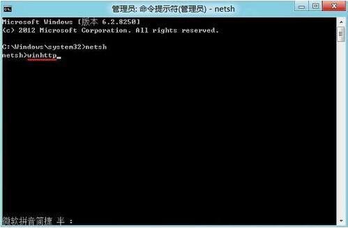 Win8系統連接不了應用商店怎么辦？